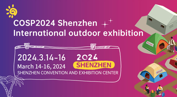 COSP 2024 Shenzhen 