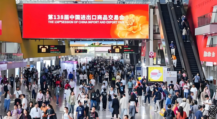 QKEEP in the 138 Canton Fair 